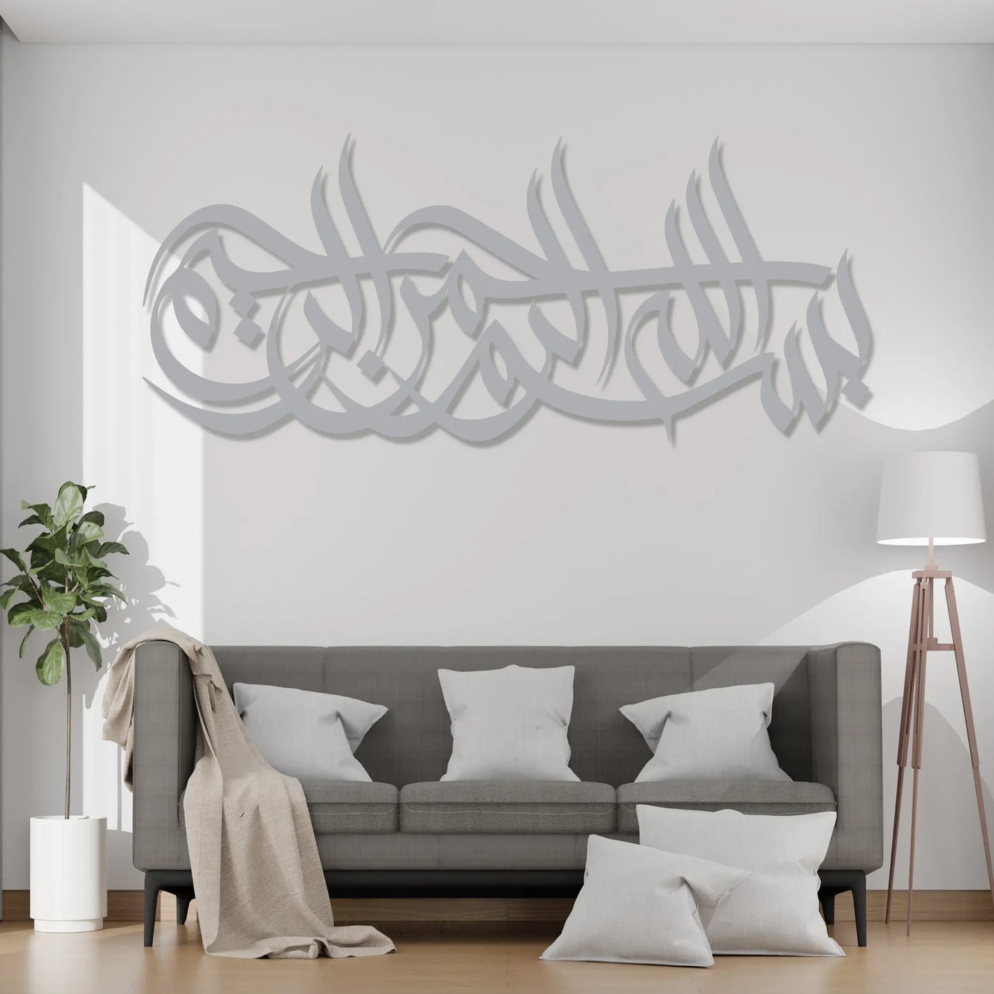 Islamic wall art décor