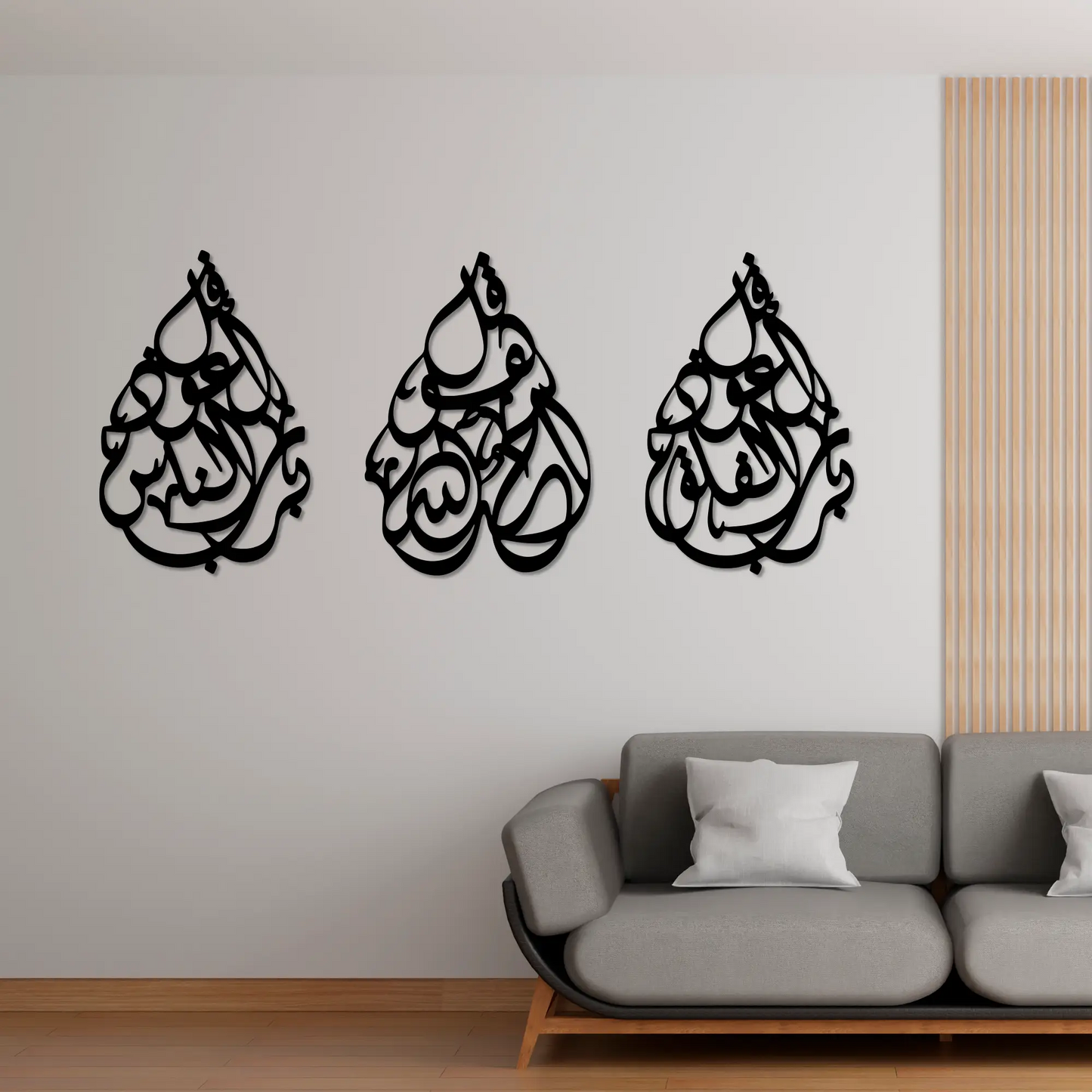 Islamic wall art décor