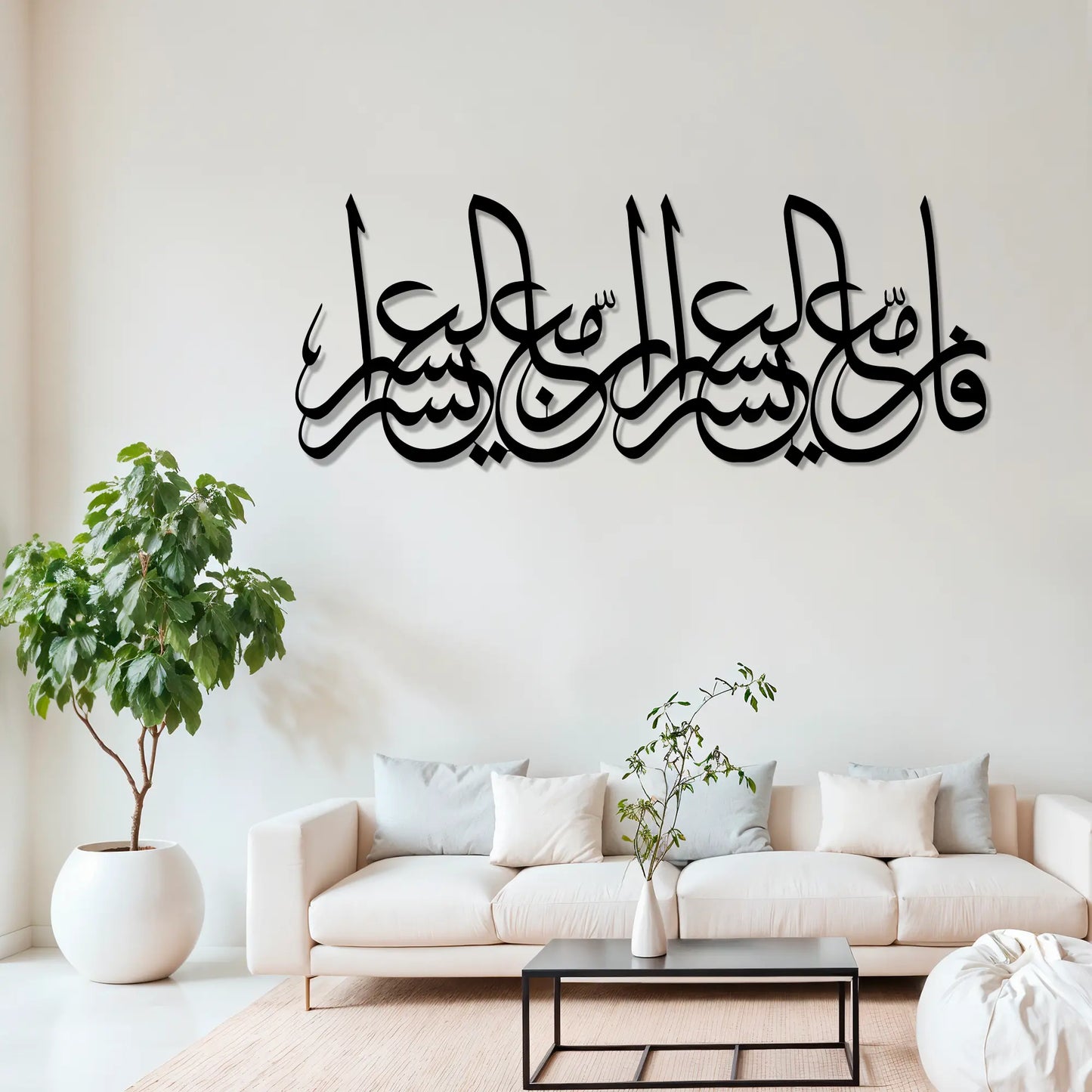 Islamic wall art décor