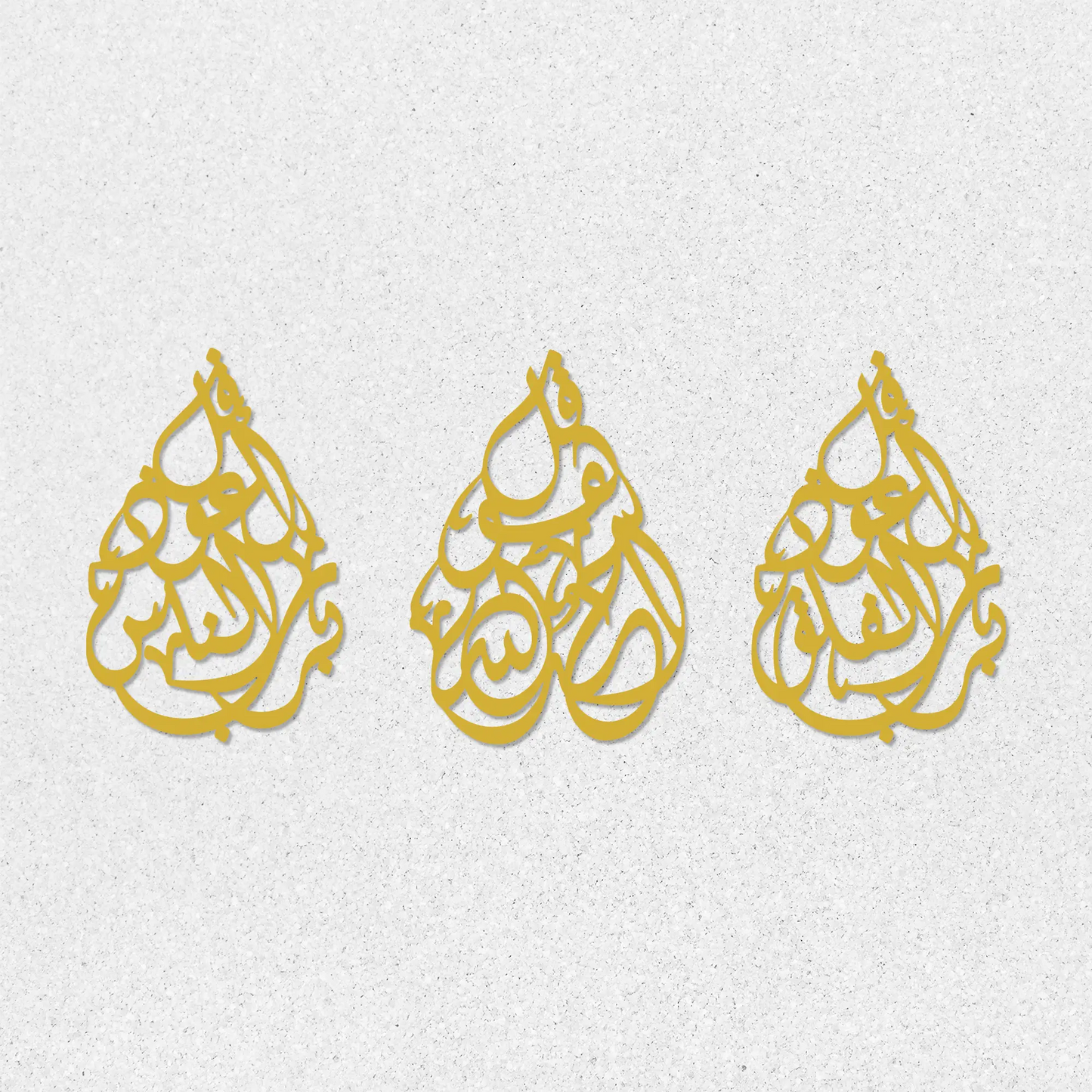 Islamic wall art décor