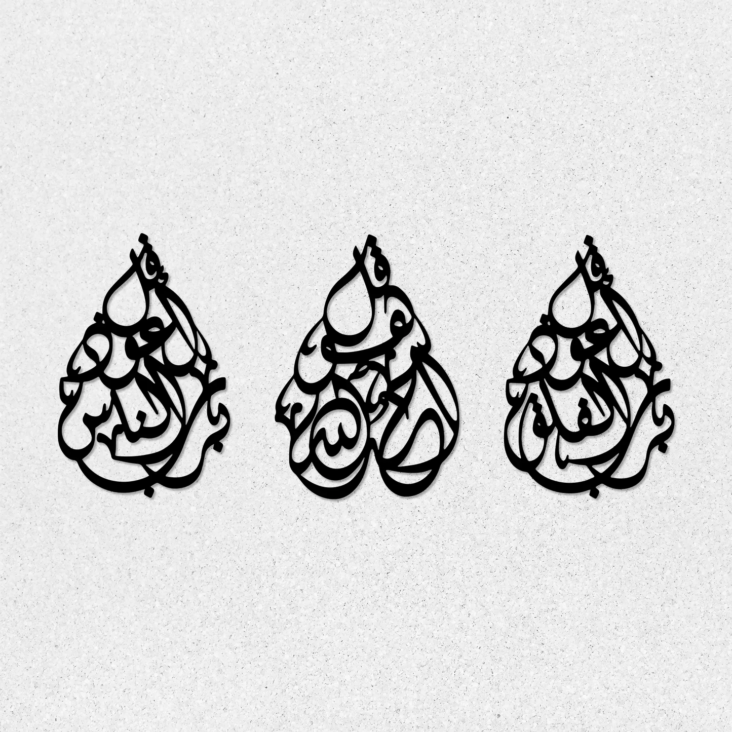 Islamic wall art décor