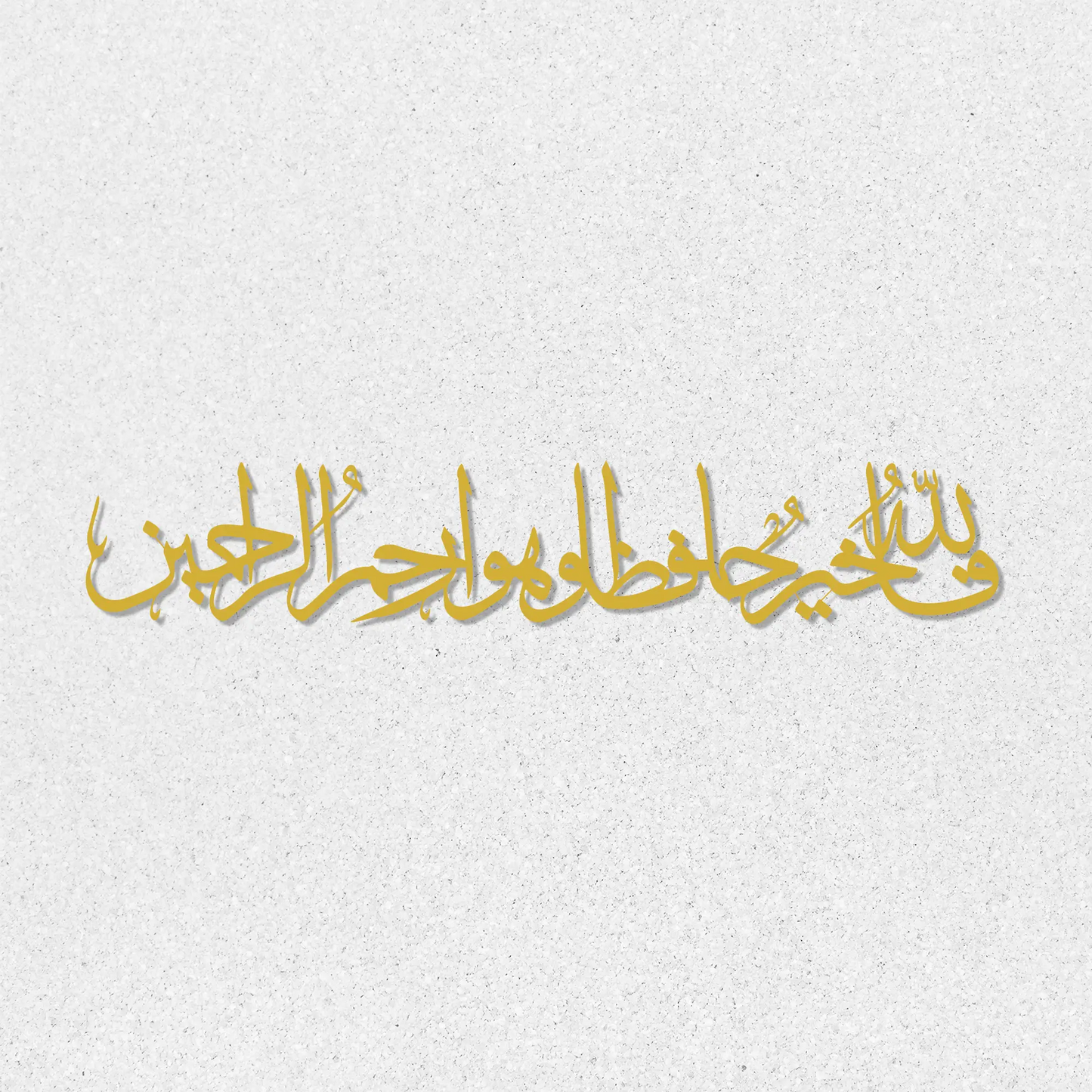 Islamic wall art décor