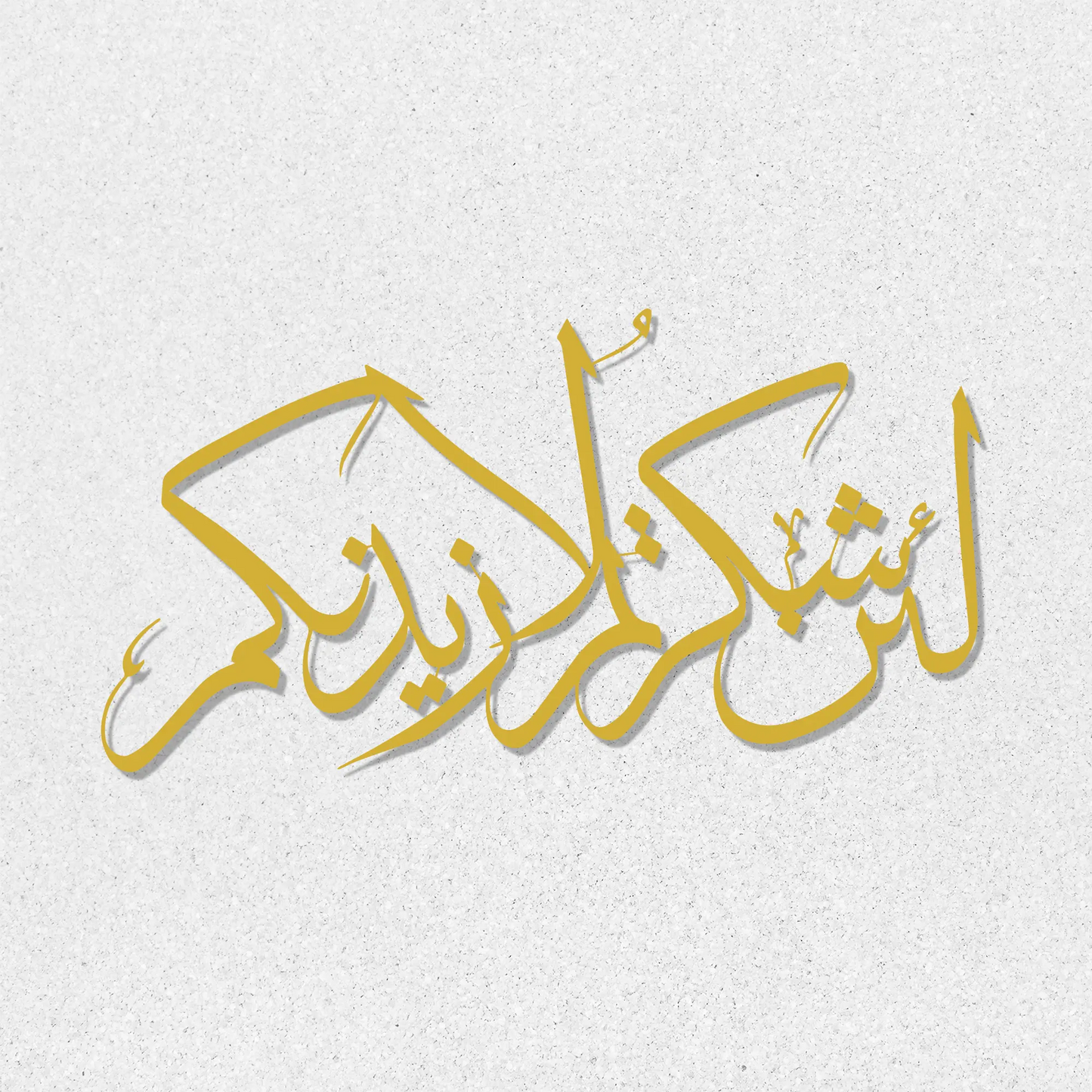 Islamic wall art décor