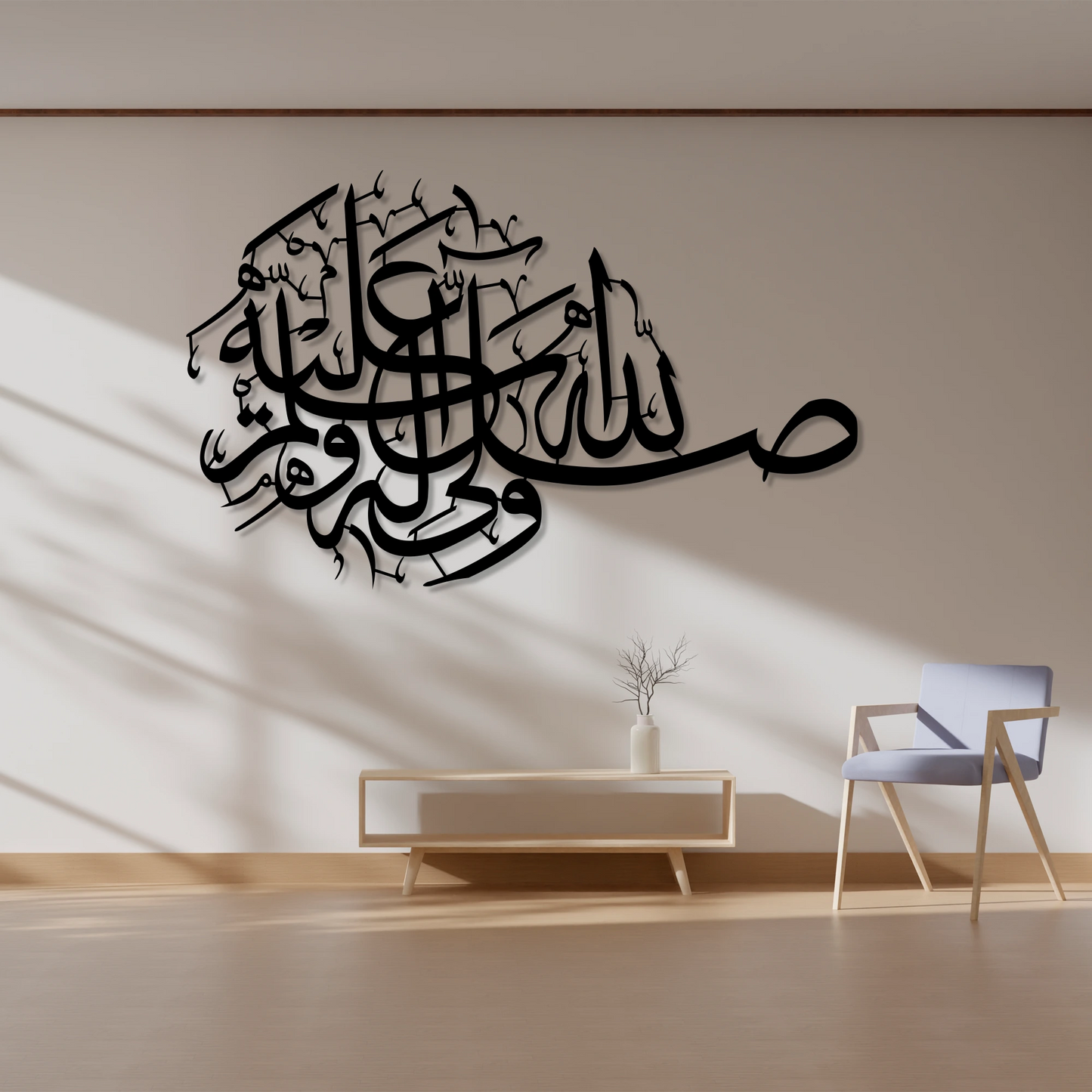 Bismillah steel wall art islamic decor
