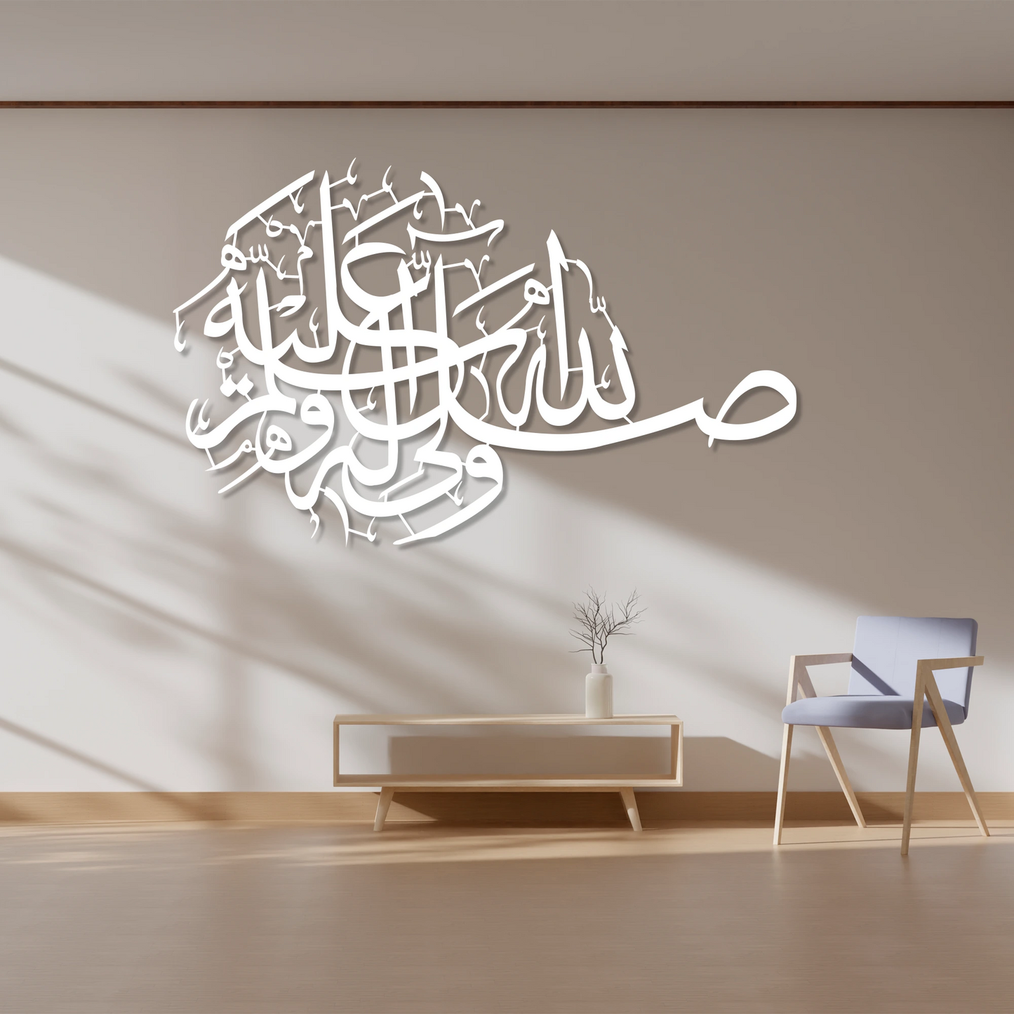 Bismillah steel wall art islamic decor