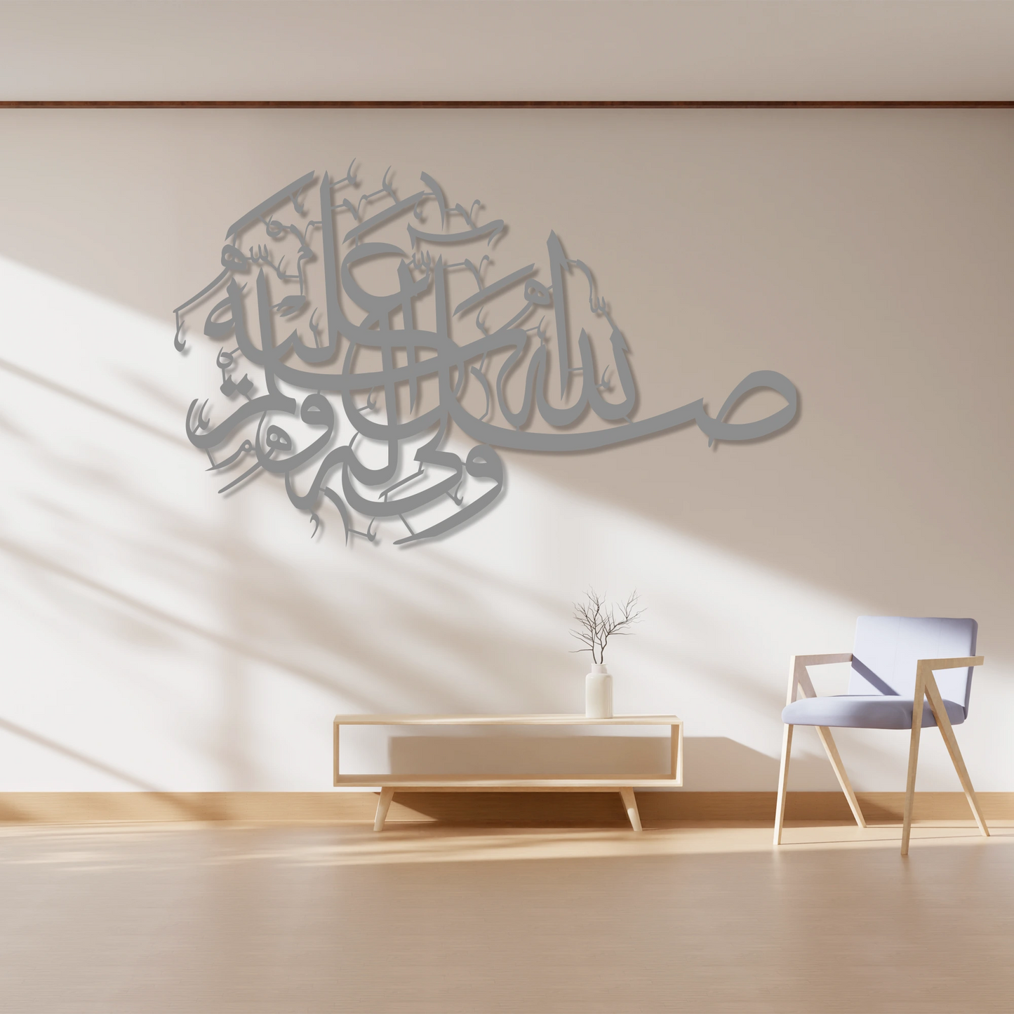 Bismillah steel wall art islamic decor