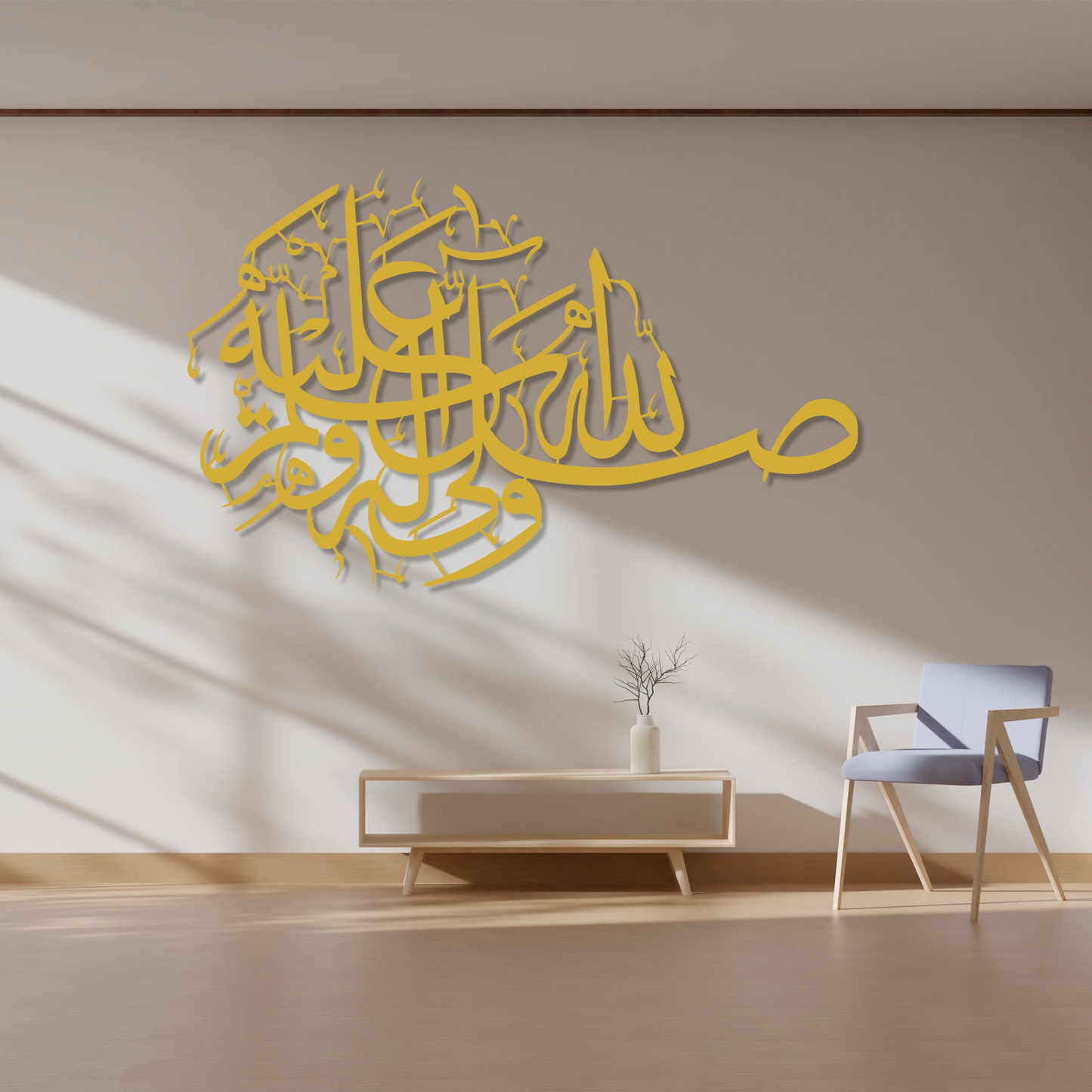 Bismillah steel wall art islamic decor