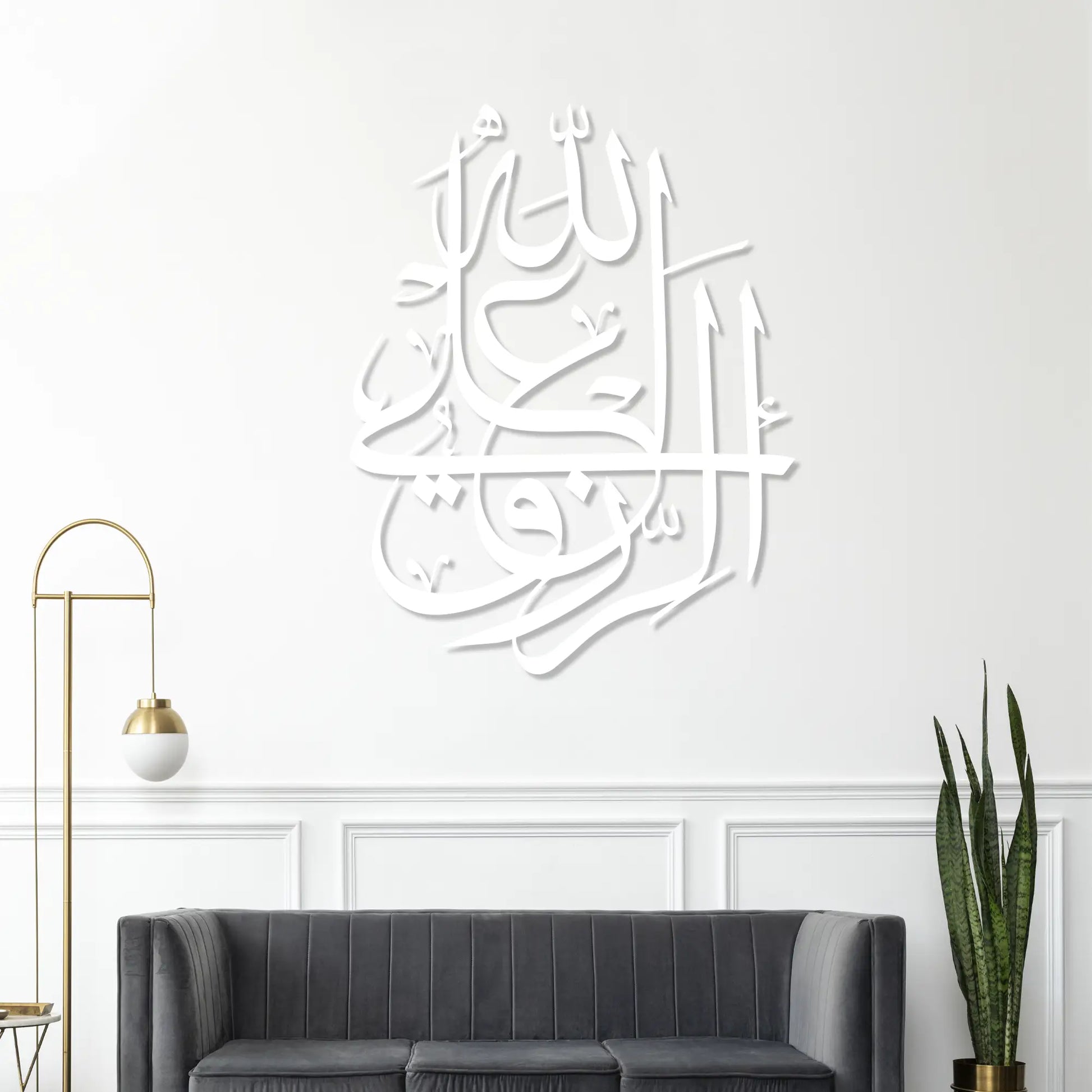 Islamic wall art décor