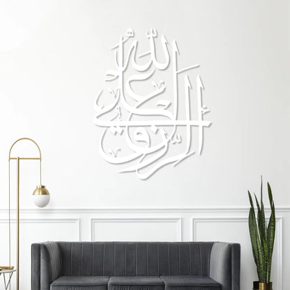 Islamic wall art décor