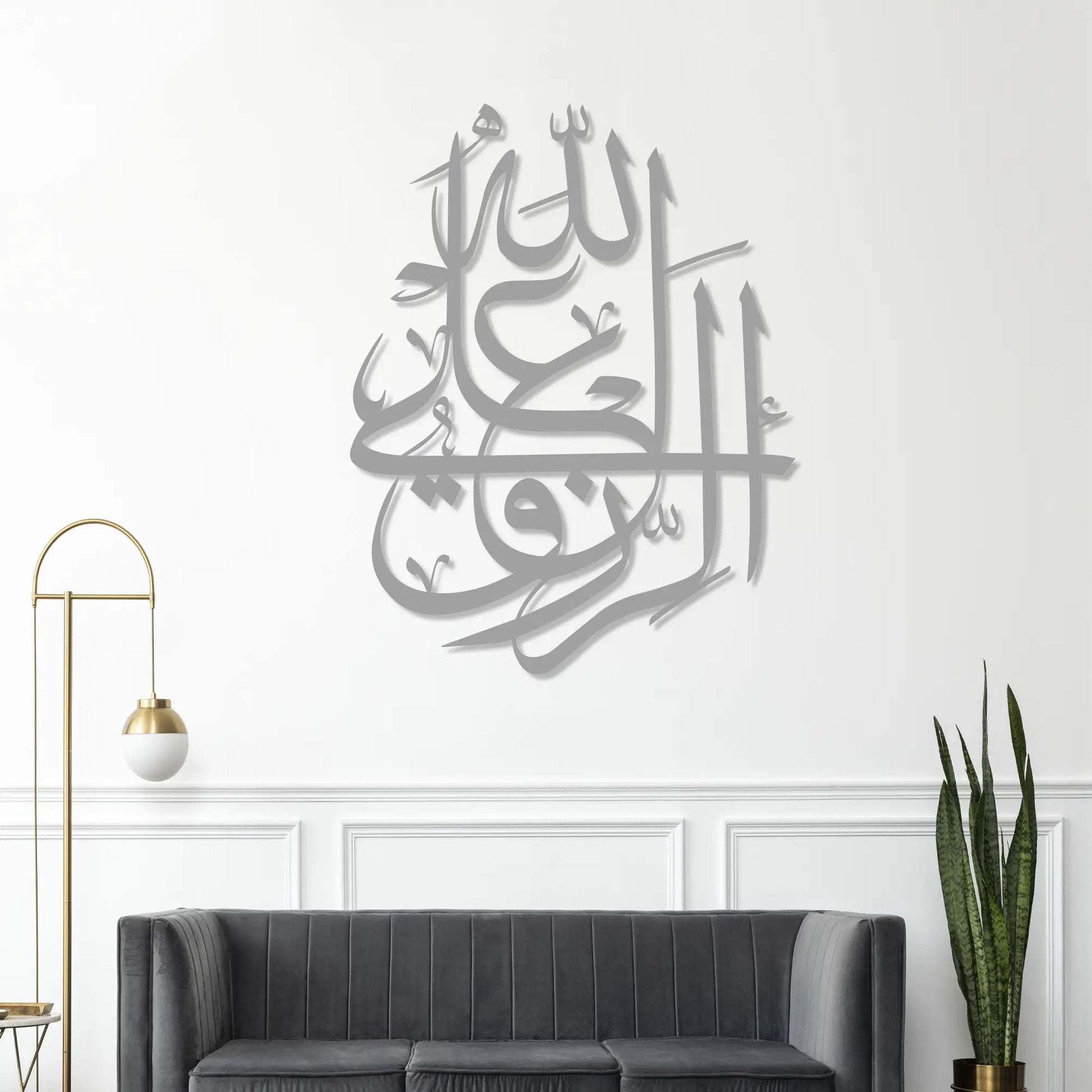 Islamic wall art décor