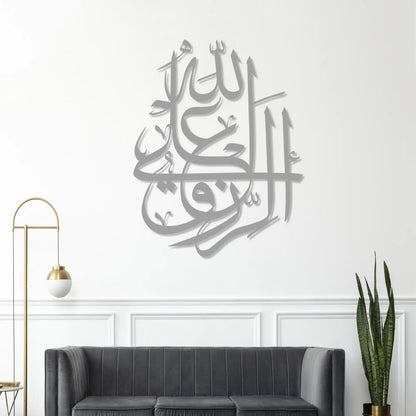 Islamic wall art décor