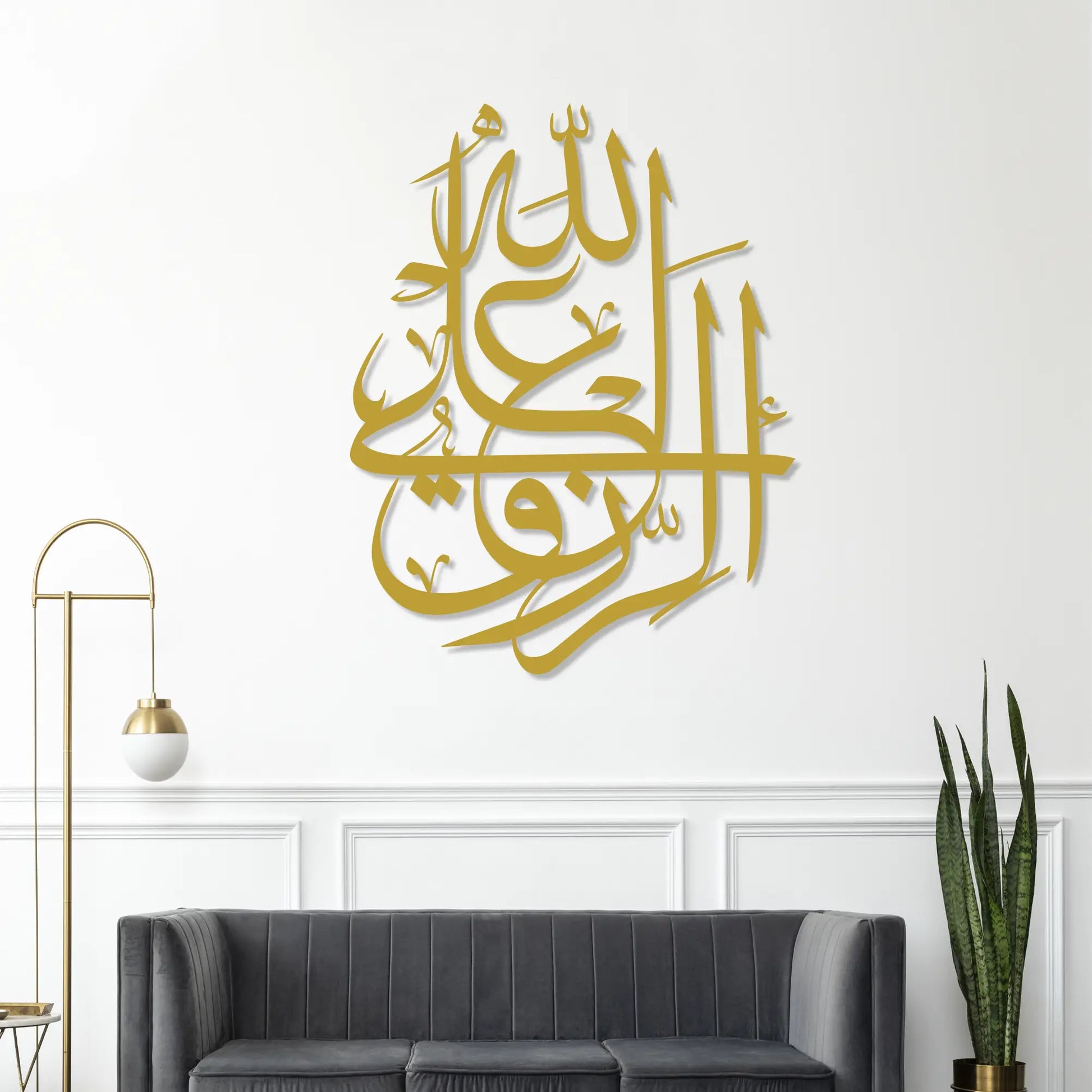 Islamic wall art décor