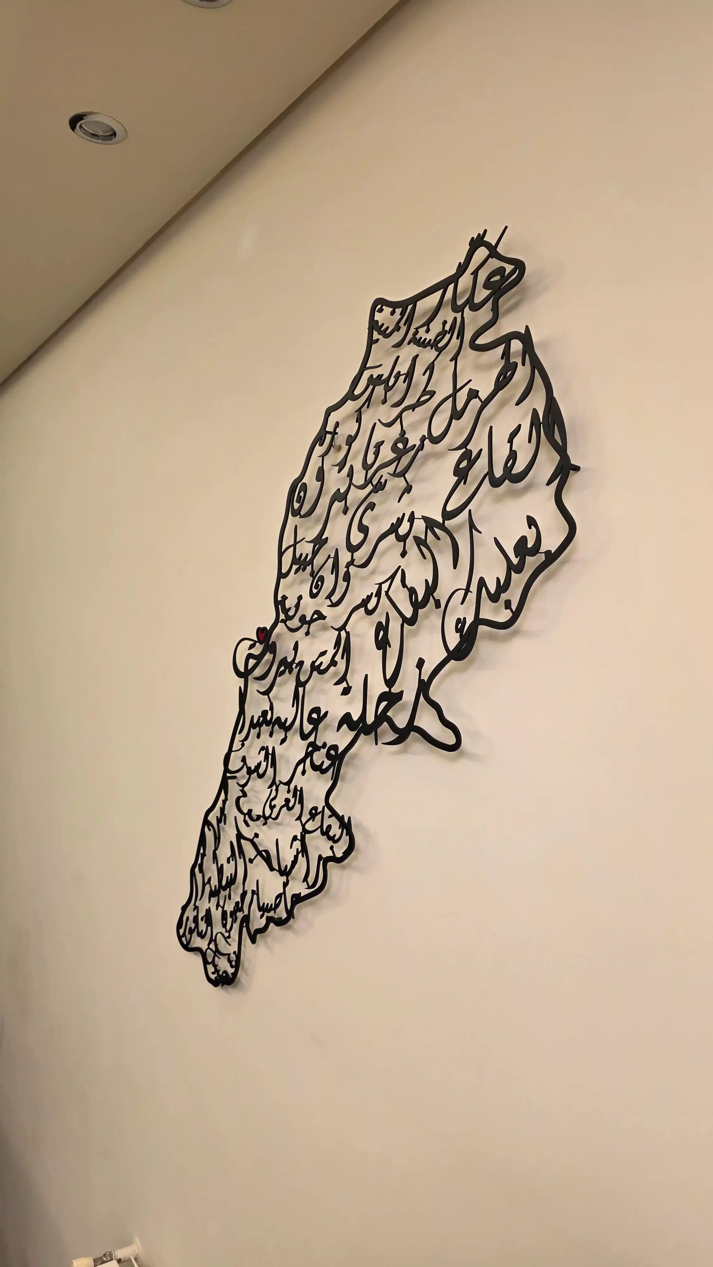 Where the Heart Belongs | مطرح ما القلب