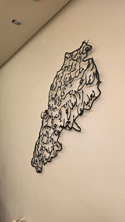 Where the Heart Belongs | مطرح ما القلب