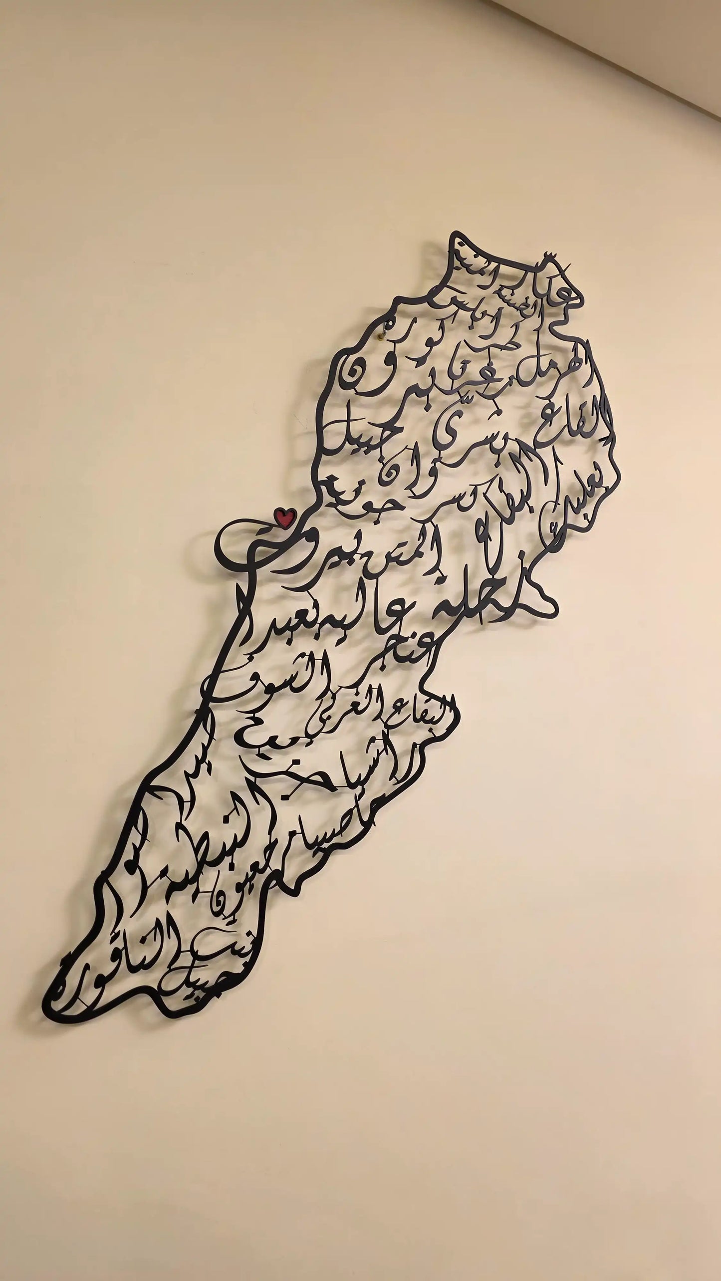 Where the Heart Belongs | مطرح ما القلب