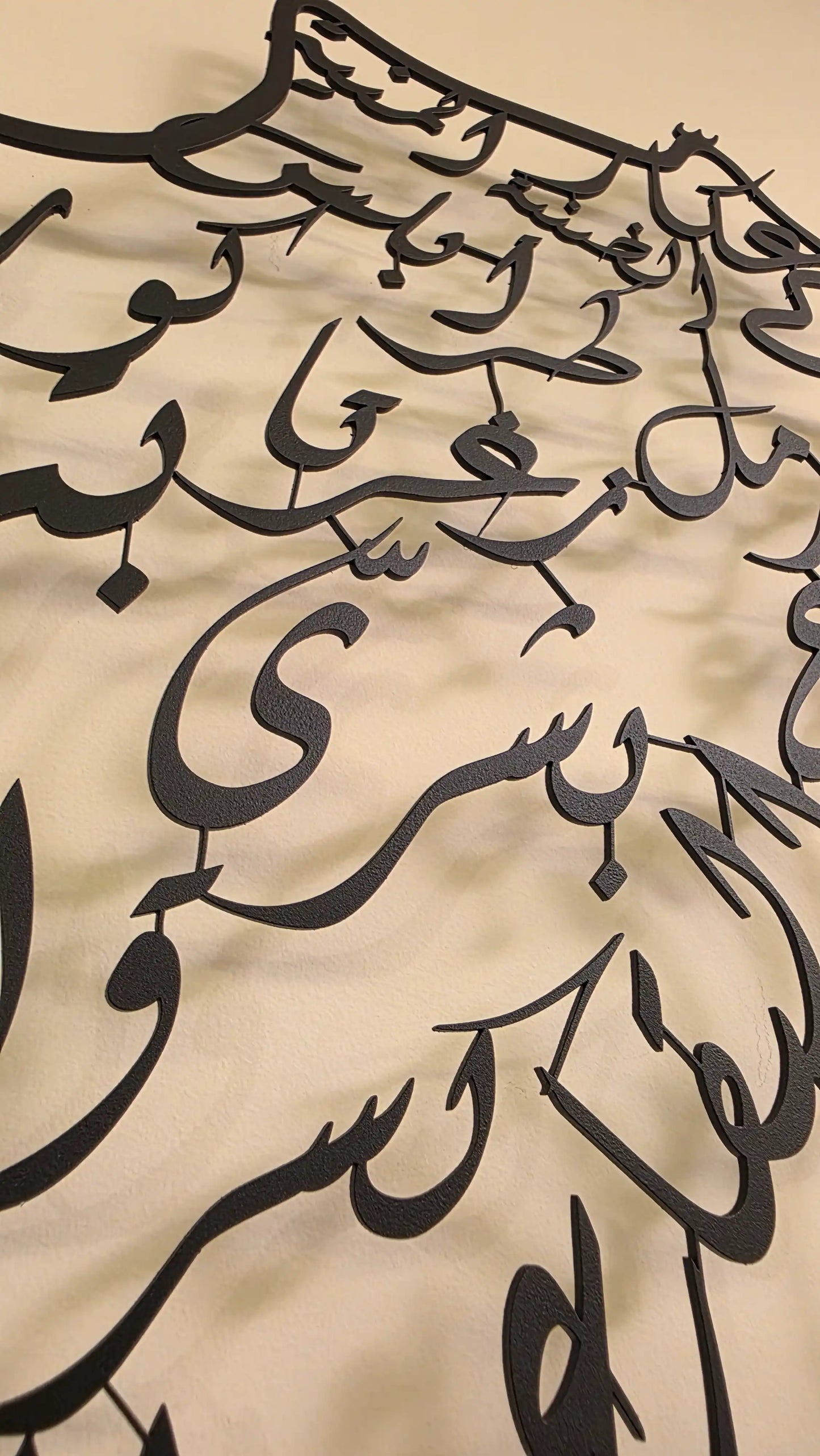 Where the Heart Belongs | مطرح ما القلب