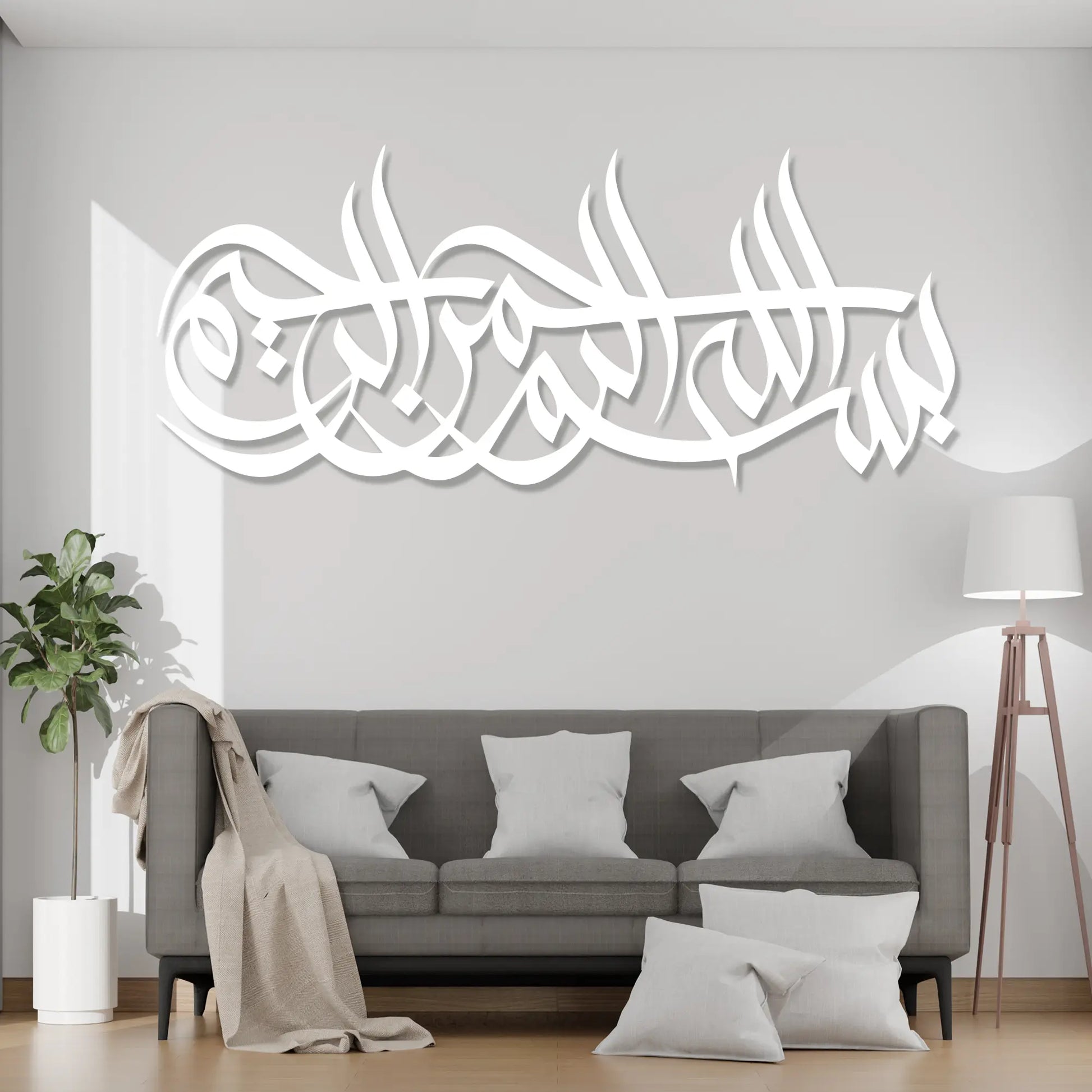 Islamic wall art décor