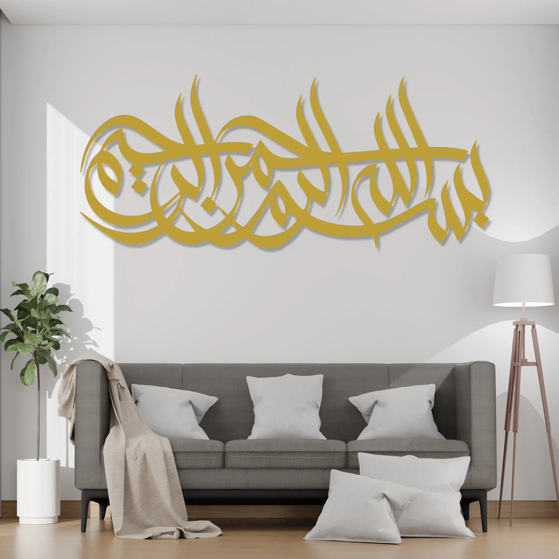 Islamic wall art décor