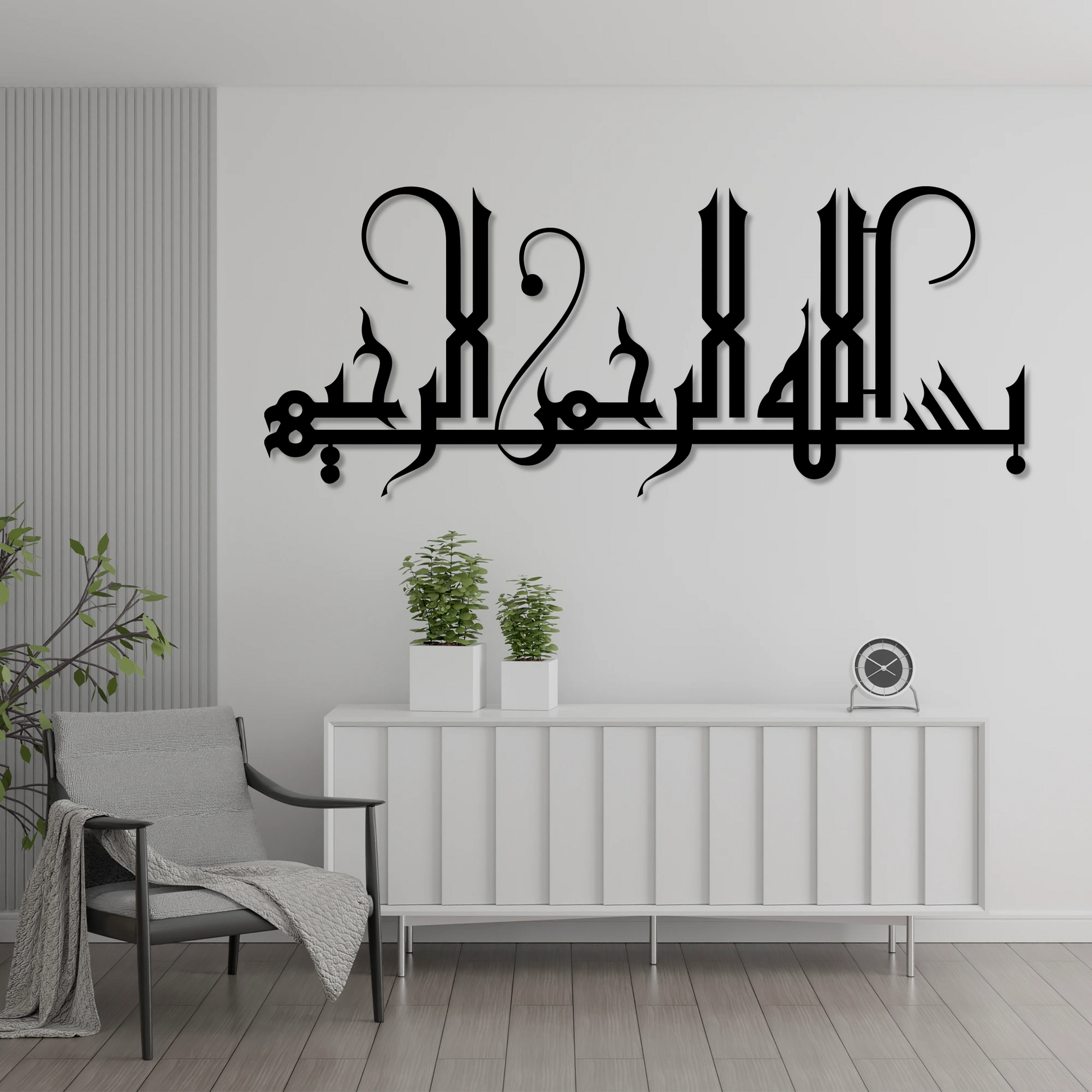 Muslim calligraphy steel wall art in Lebanon