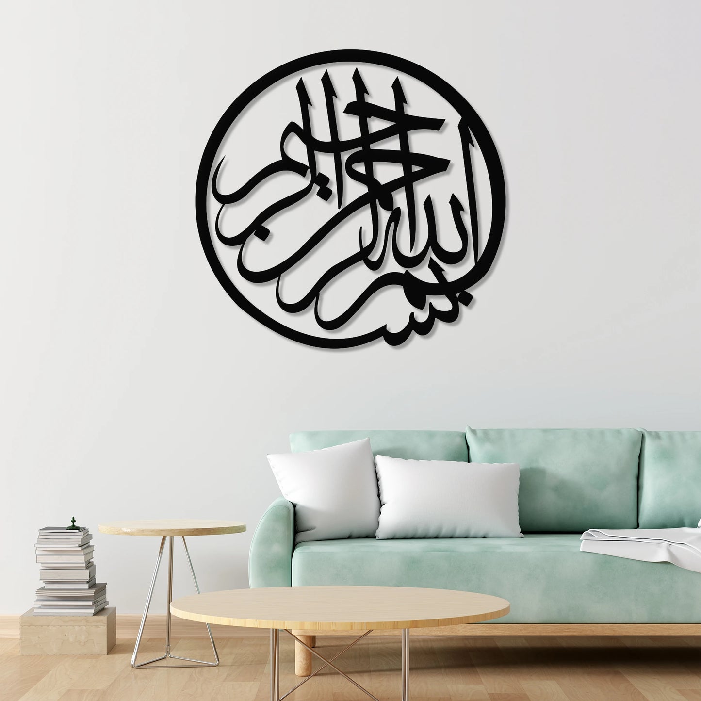 Bimsillah steel wall art islamic decor