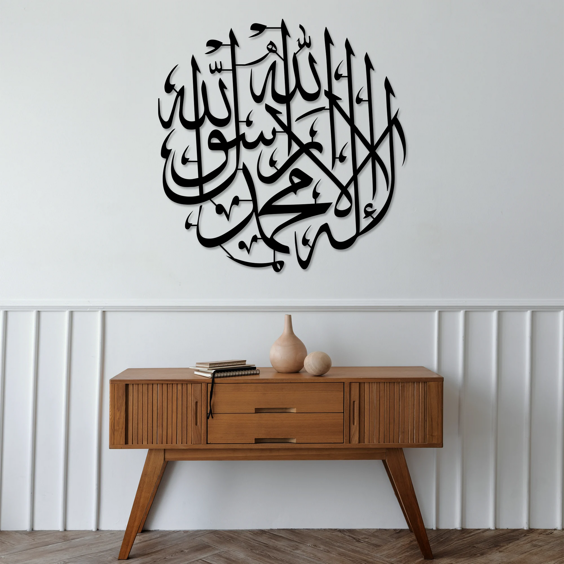 Islamic Shahada wall art decor