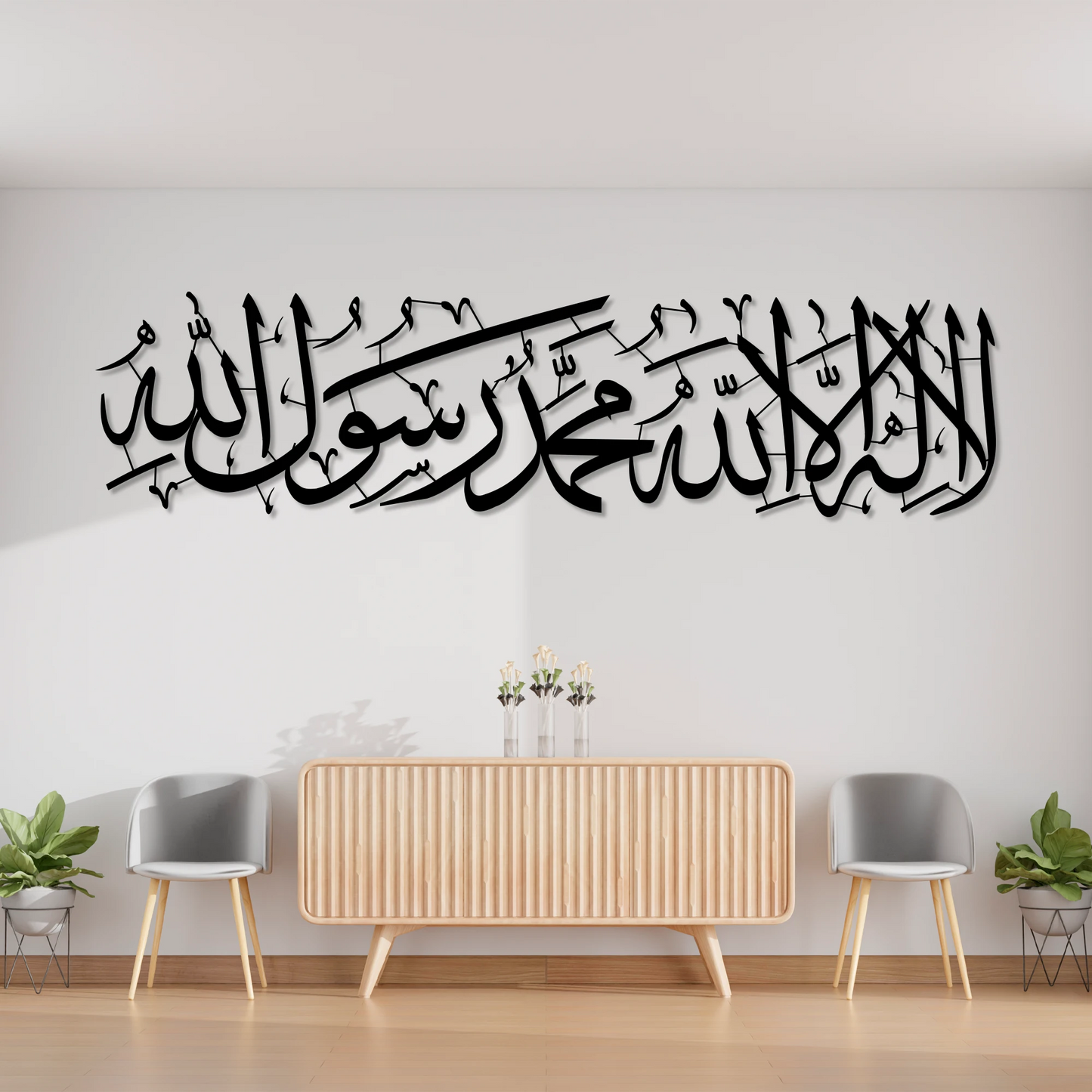 Shahada steel wall art