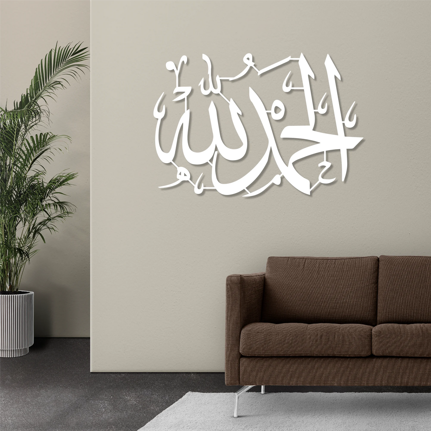 Hamdoulillah Islamic wall art art decor