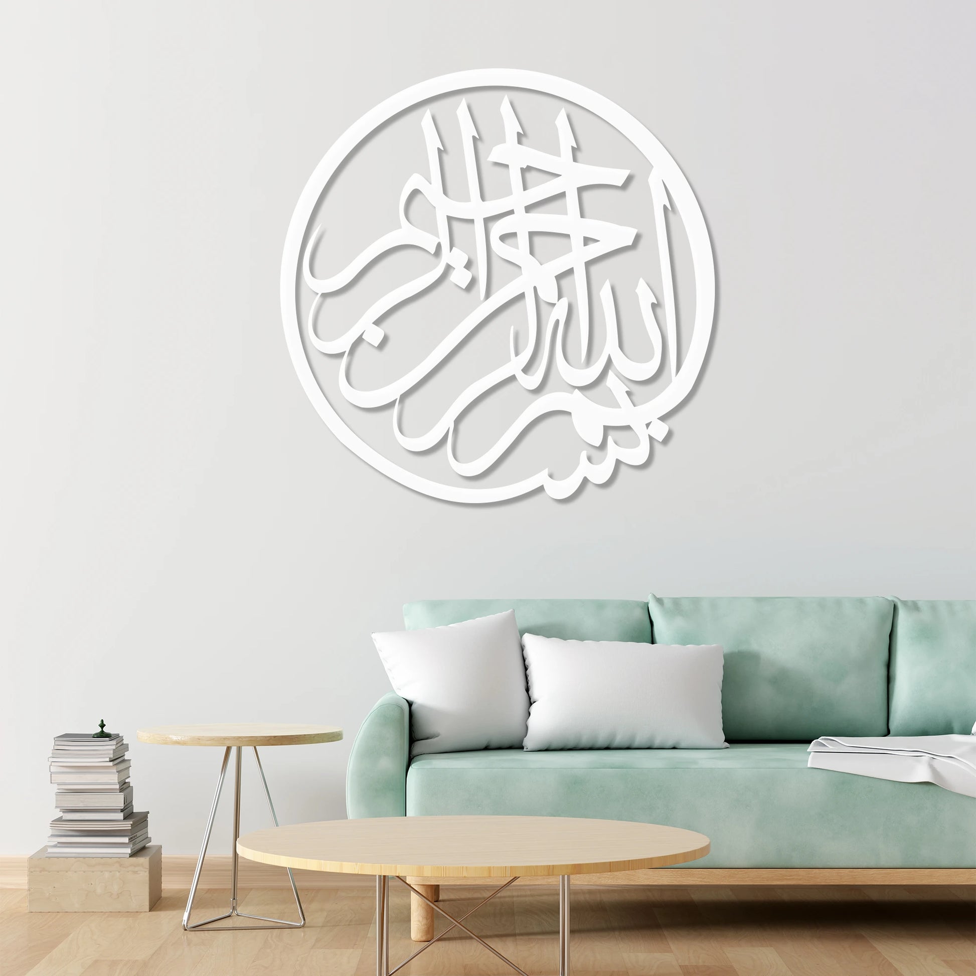 Bimsillah steel wall art islamic decor