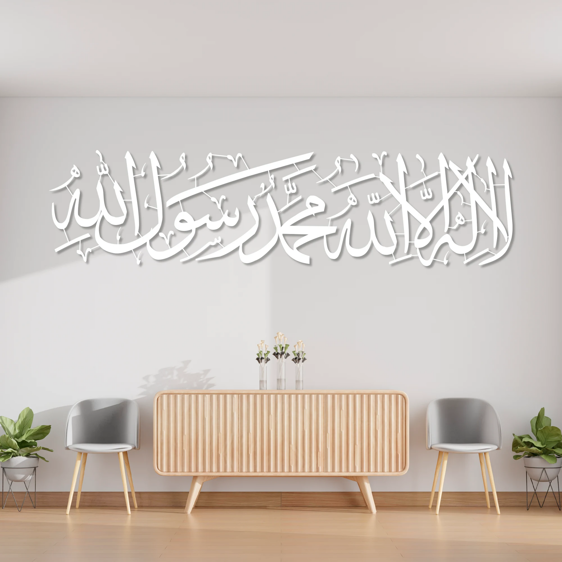 Shahada steel wall art