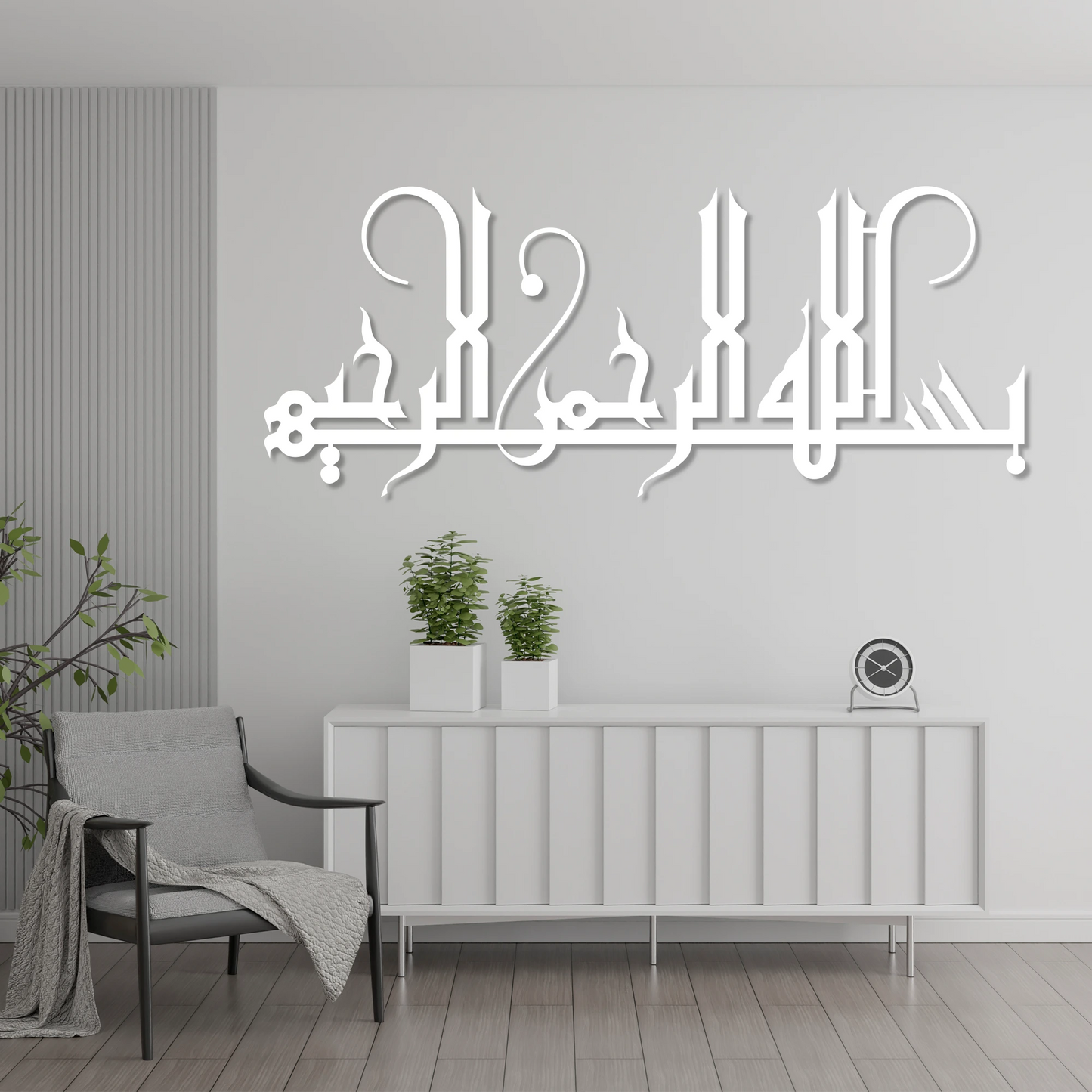 Muslim calligraphy steel wall art in Lebanon