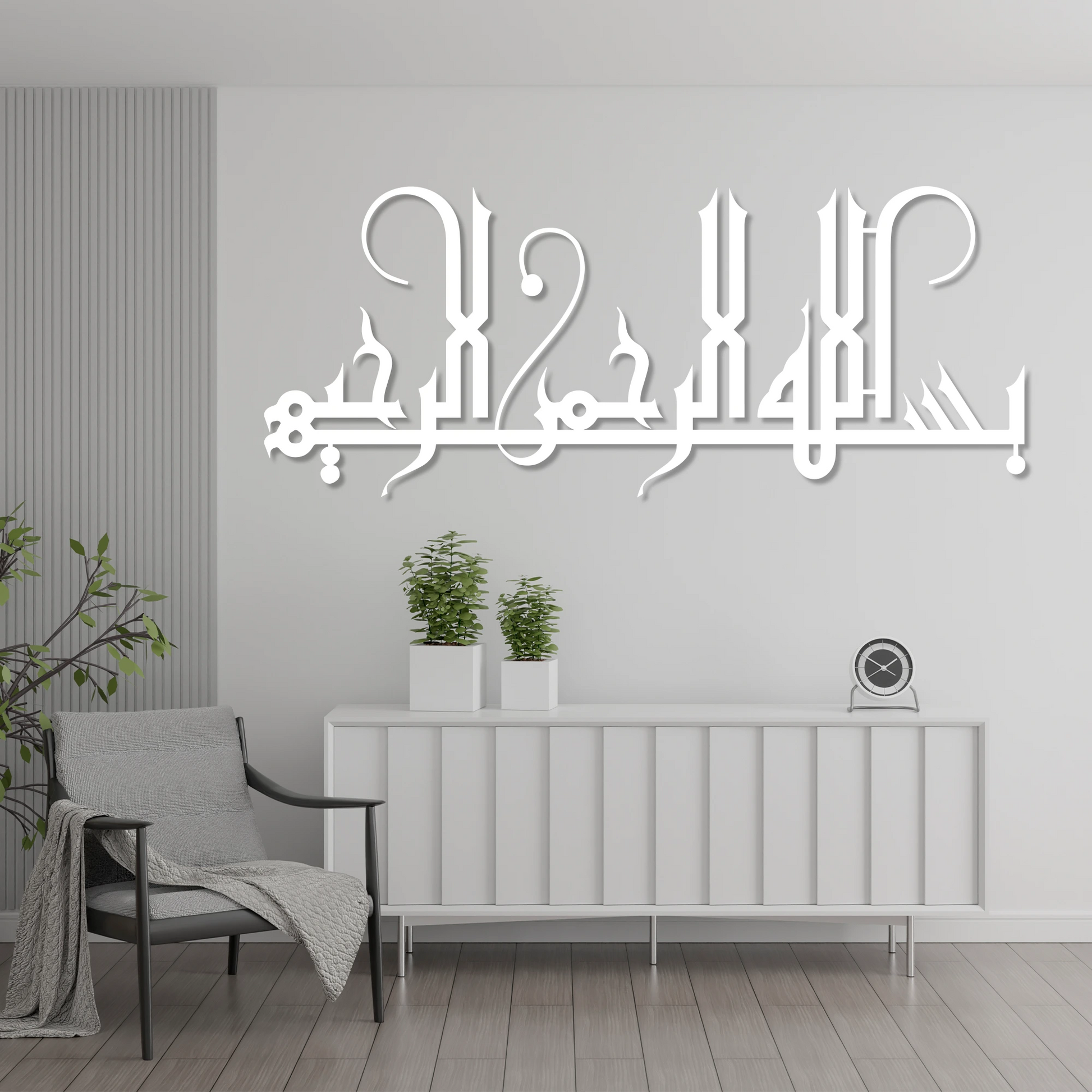 Muslim calligraphy steel wall art in Lebanon