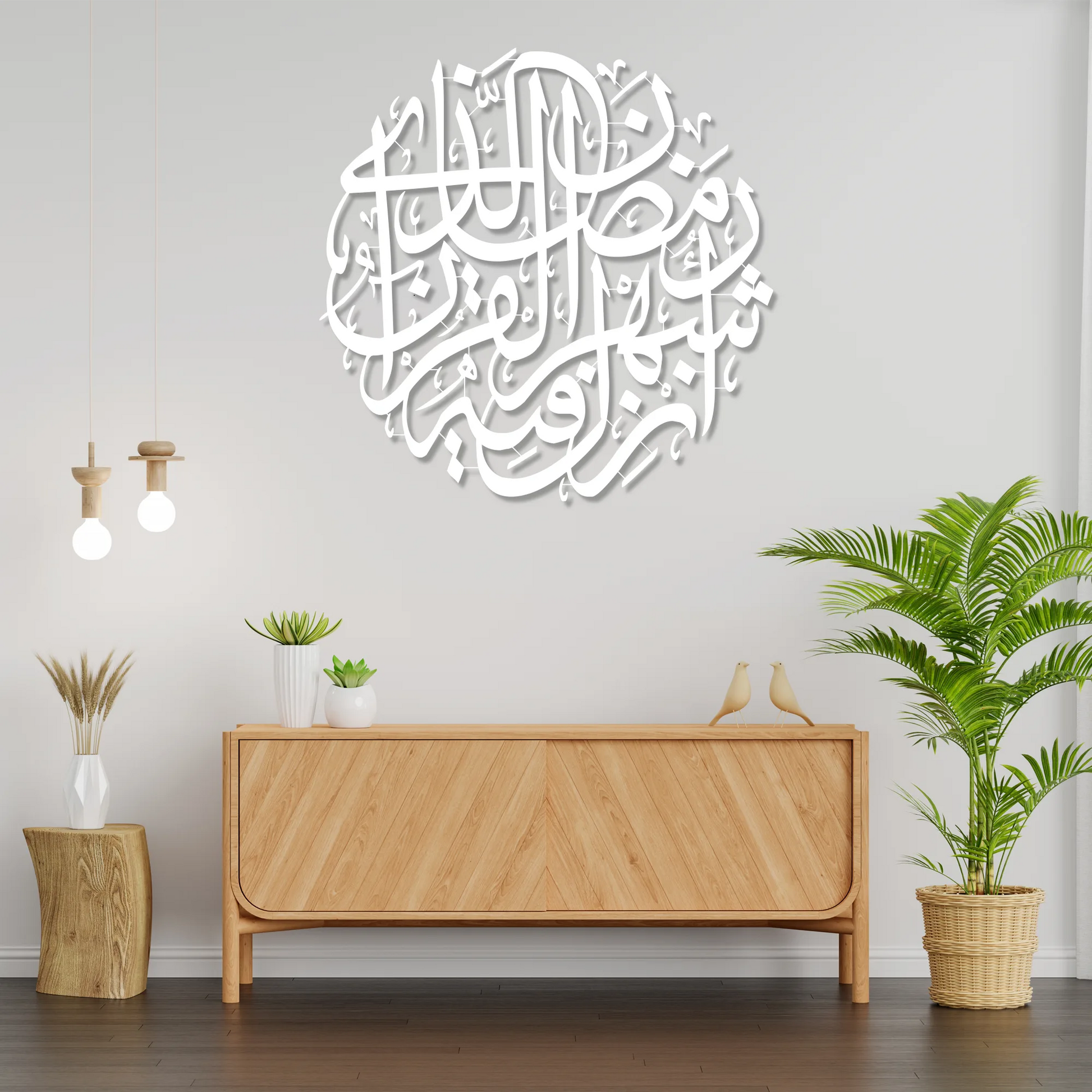 Ramadan gifts steel wall art