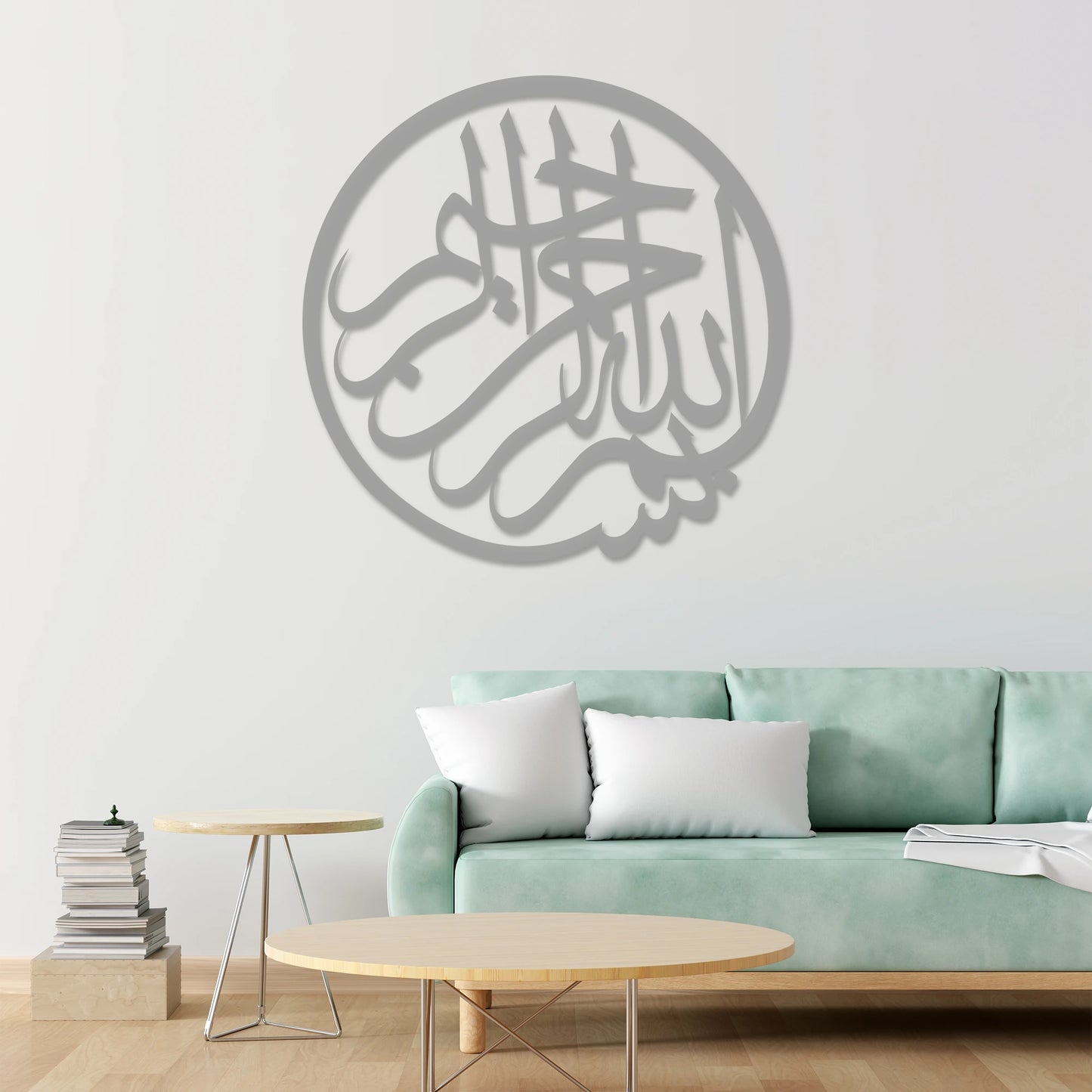 Bimsillah steel wall art islamic decor