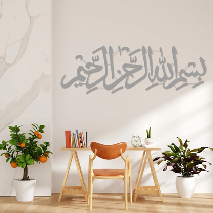 Islamic wall art in Lebanon