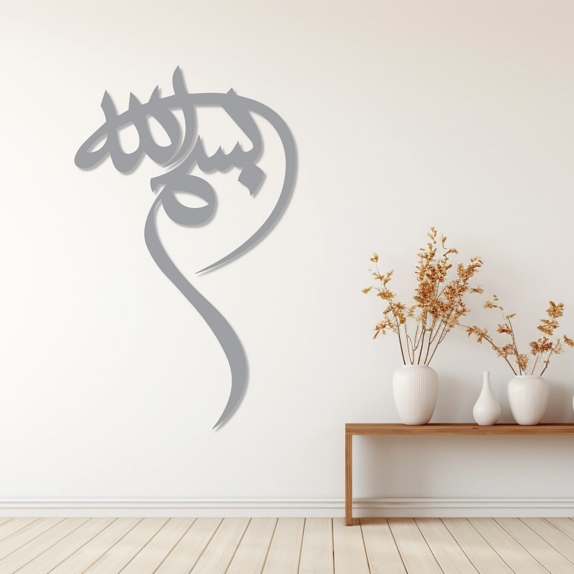 Bismillah steel wall art islamic decor