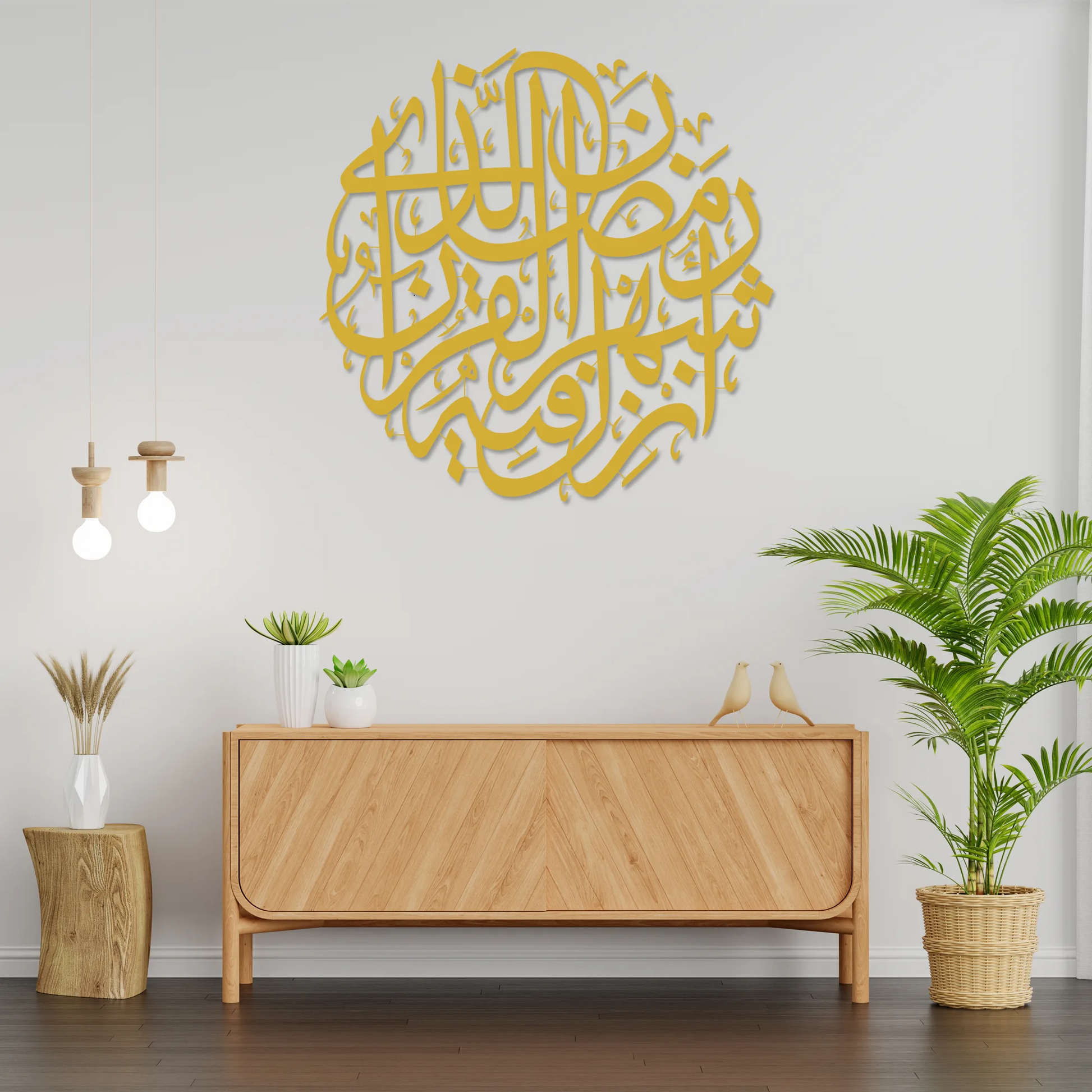 Ramadan gifts steel wall art