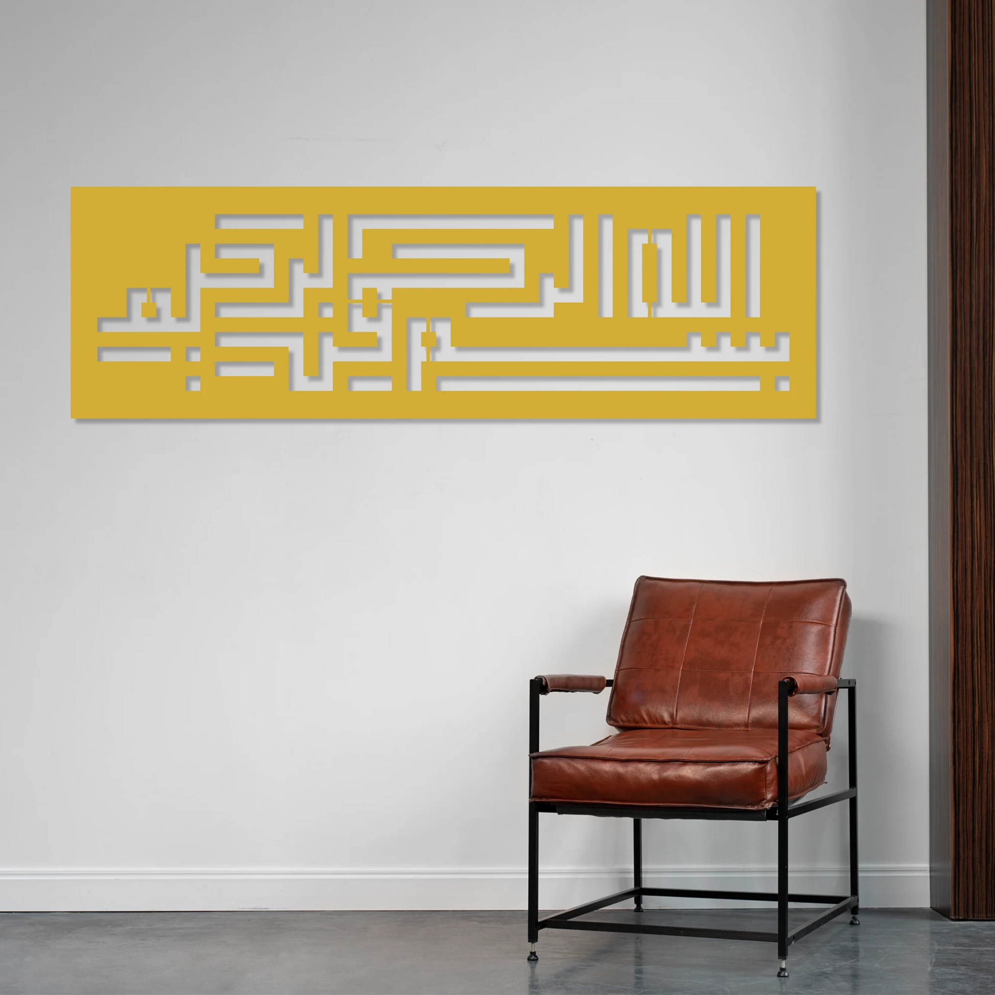 Steel wall art decor in Lebanese Muslim house