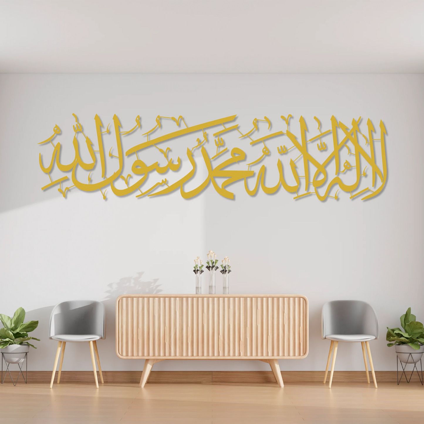 Shahada steel wall art